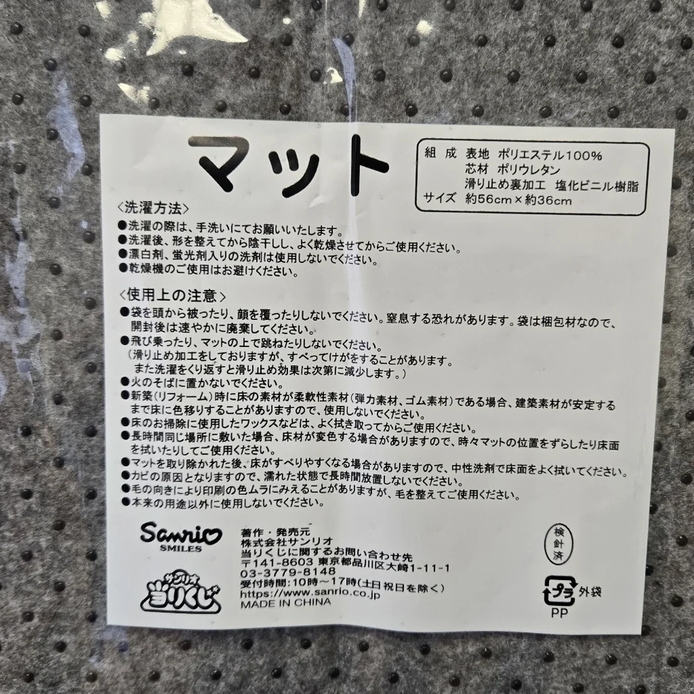 Sanrio Hangyodon Summer Themed Floor Mat Orange